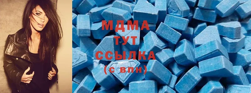 даркнет сайт  Ленск  MDMA кристаллы 